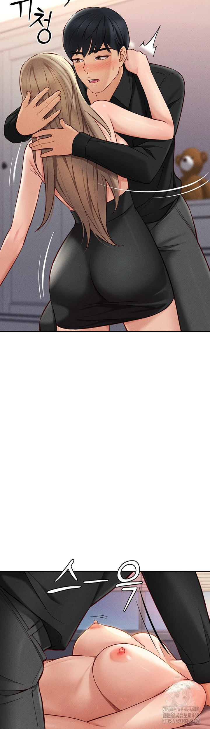 Common Sense Manipulation Program - Page 22